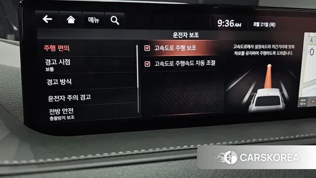 Genesis G80 (RG3) id 3059485 из Кореи 7