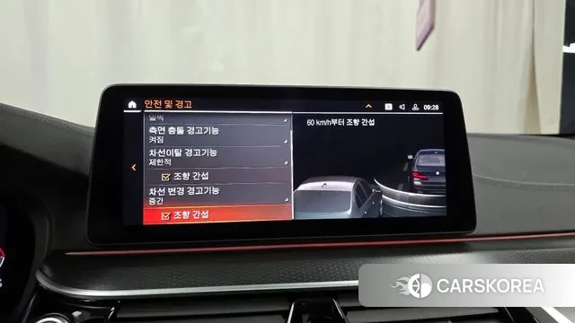 BMW 5 Series (G30) id 2974486 из Кореи 7