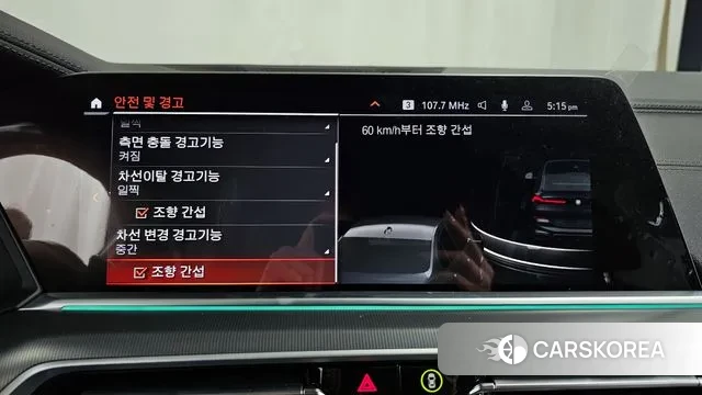 BMW X6 (G06) id 3400642 из Кореи 7