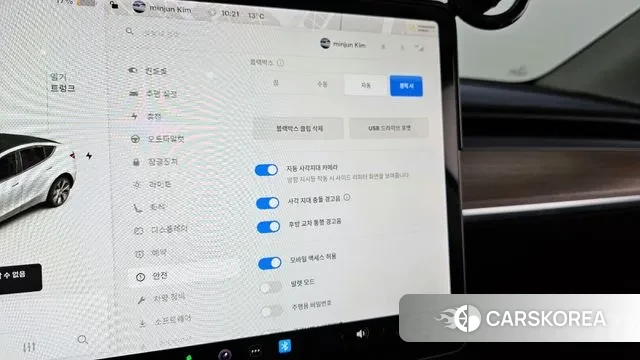 Tesla Model Y id 3054417 из Кореи 7
