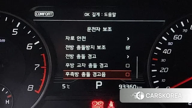 Kia Stinger id 3682213 из Кореи 7