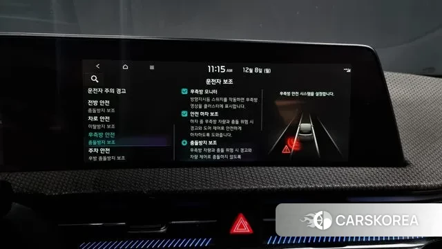 Kia EV6 id 3453587 из Кореи 7