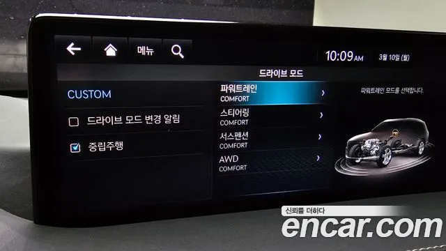 Genesis GV80 id 2485227 из Кореи 7