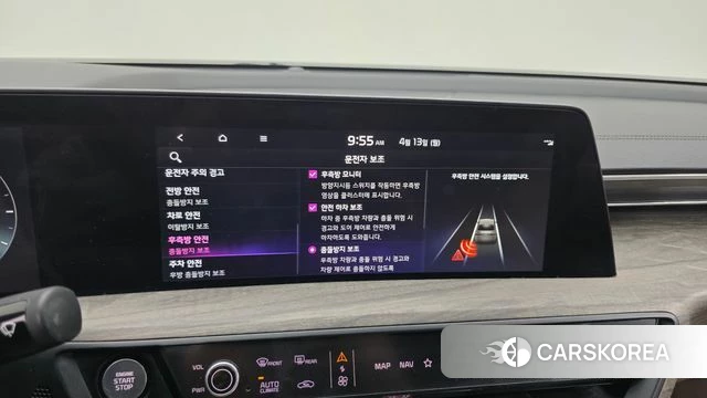 Kia K8 id 3922943 из Кореи 7