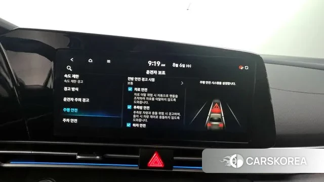 Hyundai The New Avante (CN7) id 3006873 из Кореи 7