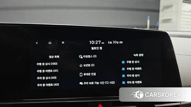 Hyundai The New Avante (CN7) id 4515935 из Кореи 7