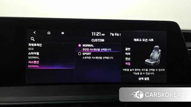 Kia K8 Hybrid id 4549392 из Кореи 7
