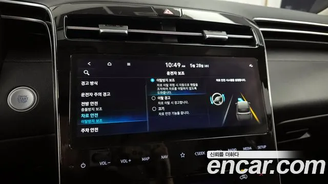 Hyundai Tucson (NX4) id 2749356 из Кореи 7