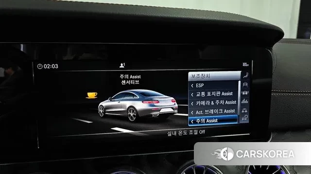 Mercedes-Benz E-Class W213 id 3297280 из Кореи 7