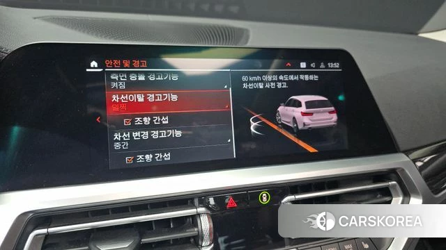 BMW 3 Series (G20) id 3800482 из Кореи 7