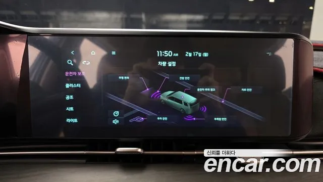 Kia Carnival 4th generation id 2412300 из Кореи 7