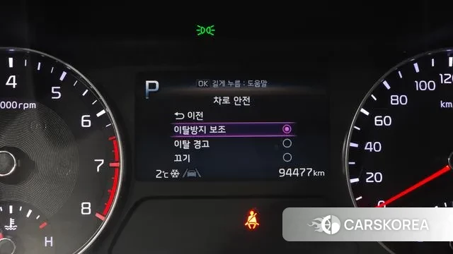 Kia The New K3 2nd generation id 3660614 из Кореи 7