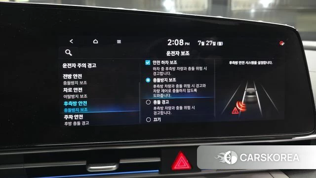 Hyundai Avante Hybrid (CN7) id 4632384 из Кореи 7