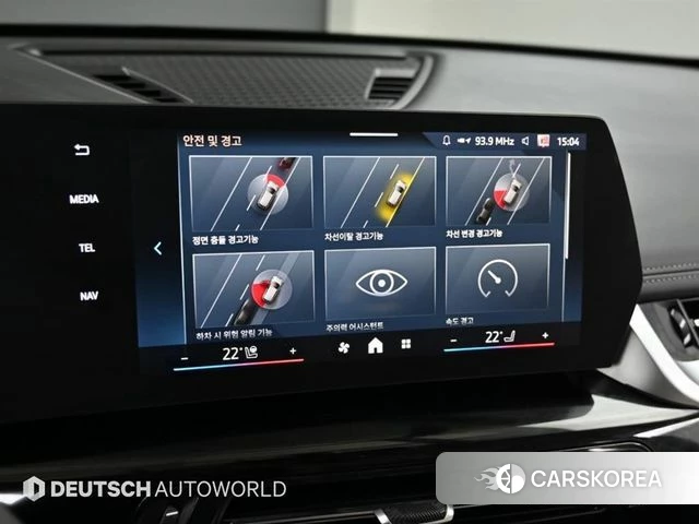 BMW X1 (U11) id 4752720 из Кореи 7