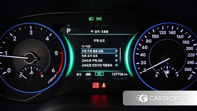 Hyundai Palisade id 3647070 из Кореи 7