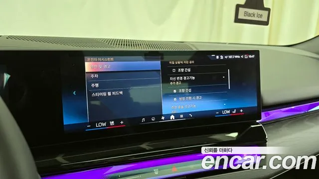 BMW 5 Series (G60) id 2733411 из Кореи 7