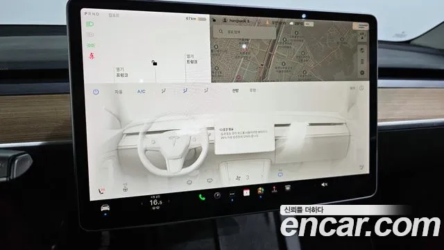 Tesla Model Y id 2880097 из Кореи 7