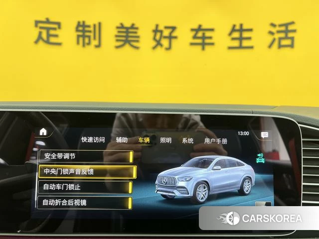 Mercedes-Benz GLE Coupe AMG id 4300452 из Китая 7