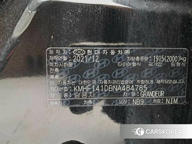 Hyundai The New Grandeur IG id 4707521 из Кореи 7