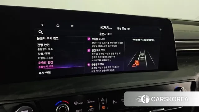 Kia K8 Hybrid id 3468366 из Кореи 7