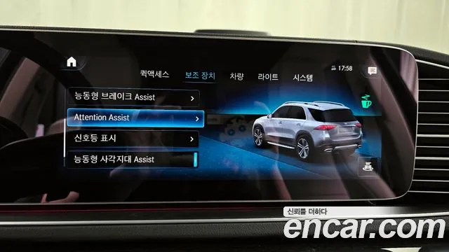 Mercedes-Benz GLE-Class W167 id 2739347 из Кореи 7