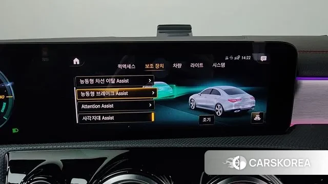 Mercedes-Benz CLA-Class C118 id 3607089 из Кореи 7