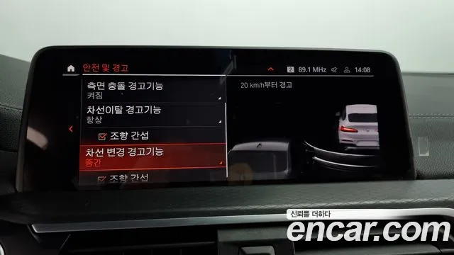 BMW X4 (G02) id 2722176 из Кореи 7