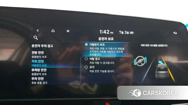 Hyundai Avante Hybrid (CN7) id 2890756 из Кореи 7