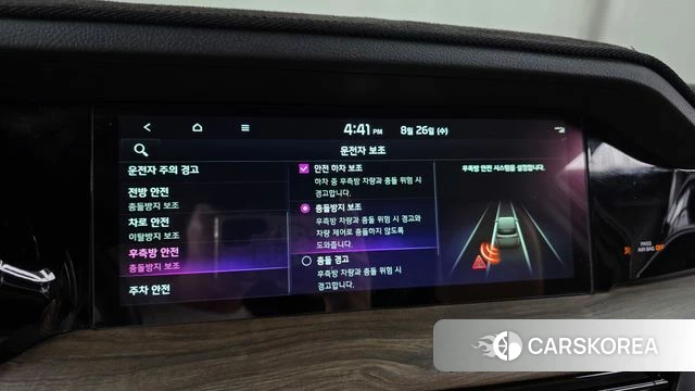 Kia Mohave Master id 4737171 из Кореи 7