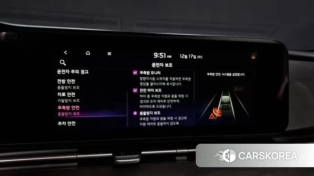 Kia Carnival 4th generation id 3488841 из Кореи 7