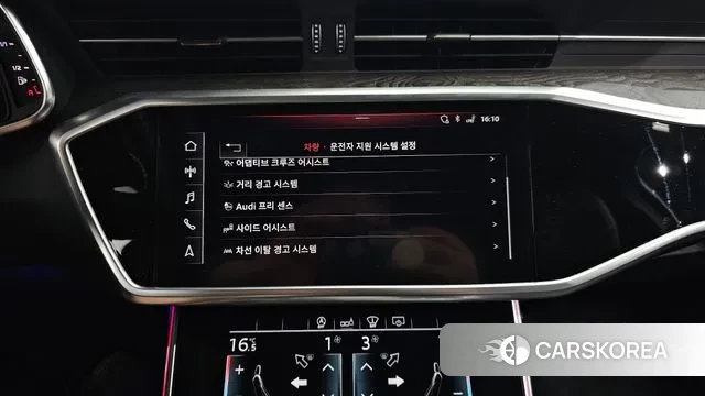 Audi A6 (C8) id 2986199 из Кореи 7