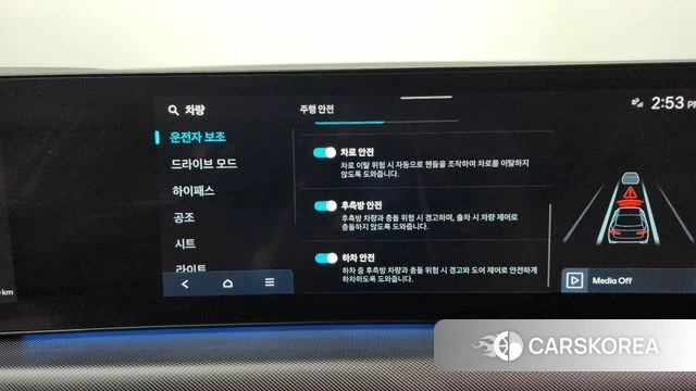 Hyundai Sonata D Edge (DN8) id 3883441 из Кореи 7