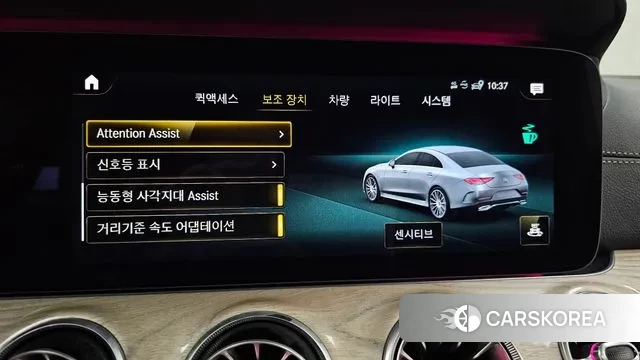 Mercedes-Benz CLS-Class C257 id 3033246 из Кореи 7