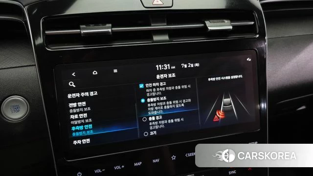 Hyundai Tucson Hybrid (NX4) id 4535068 из Кореи 7