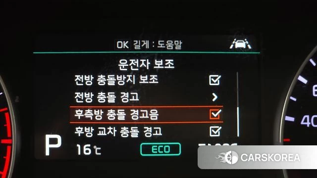 Kia Come New K3 id 3867037 из Кореи 7