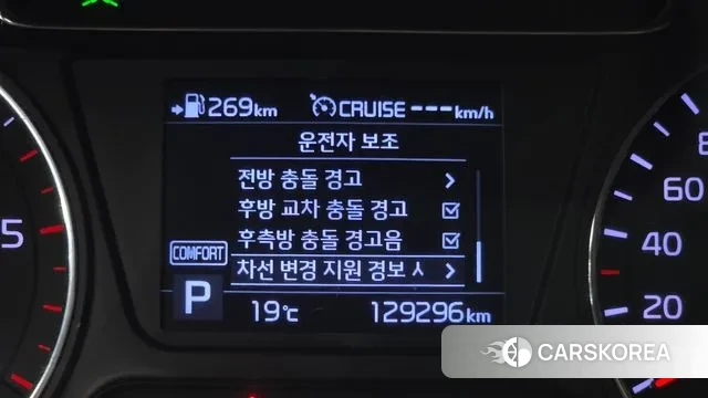 Kia The New Sorento id 3312950 из Кореи 7