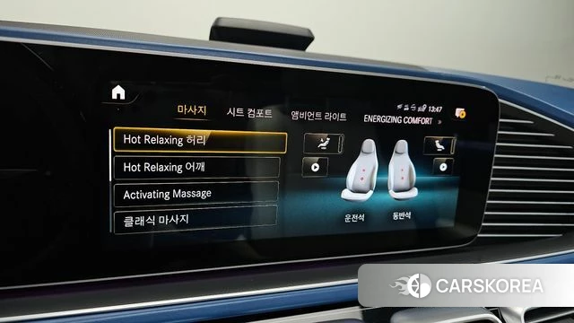 Mercedes-Benz GLS - Class X167 id 3826818 из Кореи 7