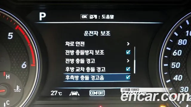 Genesis G70 id 2928266 из Кореи 7