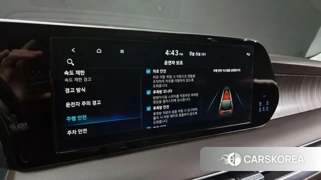 Hyundai The New Palisade id 3007025 из Кореи 7