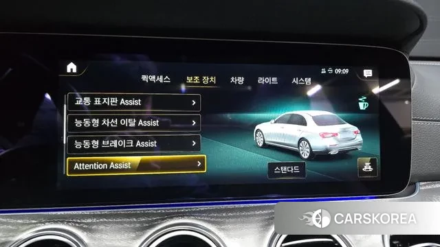 Mercedes-Benz E-Class W213 id 3660715 из Кореи 7