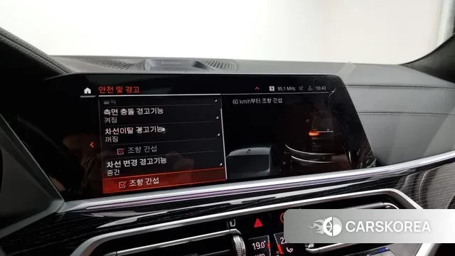 BMW X7 (G07) id 2969625 из Кореи 7