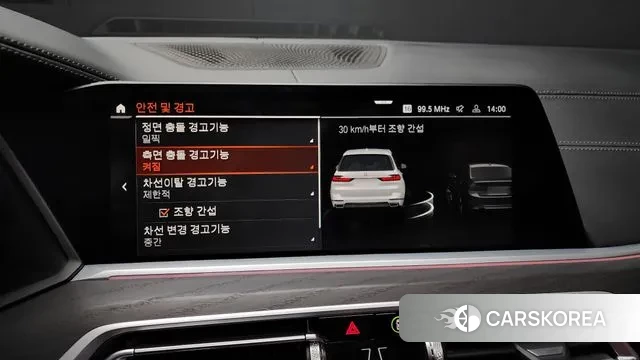 BMW X7 (G07) id 3721655 из Кореи 7