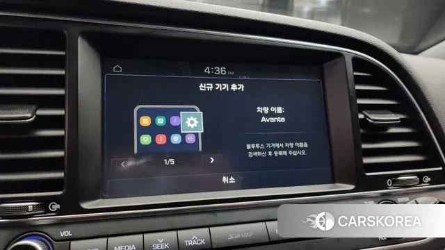 Hyundai Avante AD id 3403221 из Кореи 7