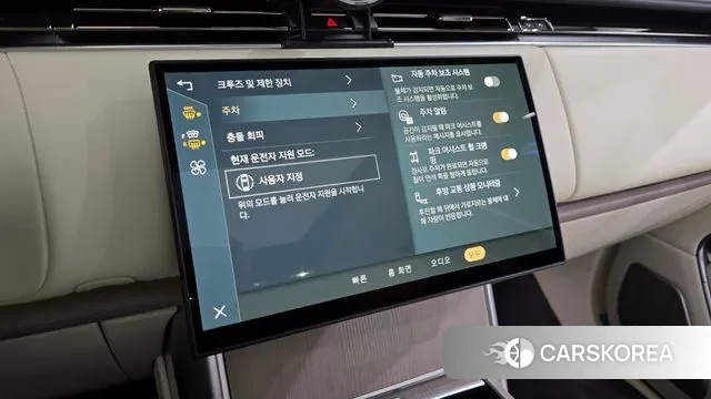 Land Rover Range Rover 5th Generation id 3502498 из Кореи 7