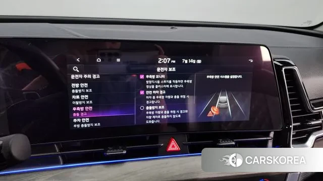 Kia Sportage 5th Generation id 2926451 из Кореи 7