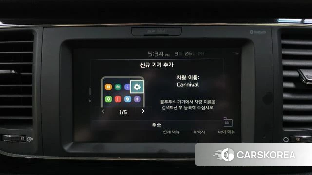 Kia The New Carnival id 3845290 из Кореи 7