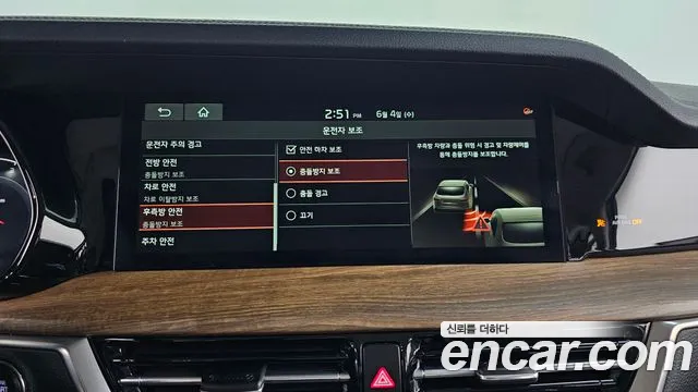 Kia Mohave Master id 2784807 из Кореи 7