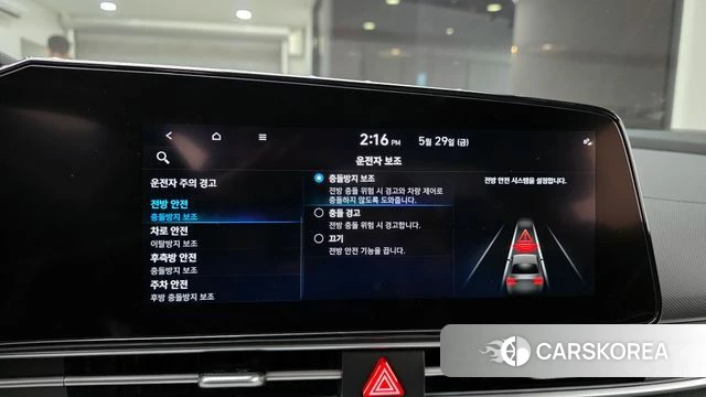 Hyundai Avante (CN7) id 4389194 из Кореи 7