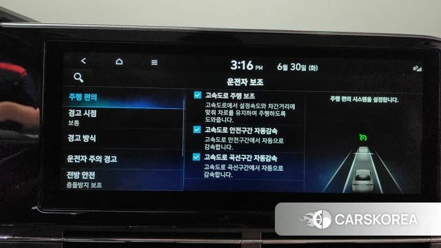 Hyundai The New Grandeur IG id 4524397 из Кореи 7