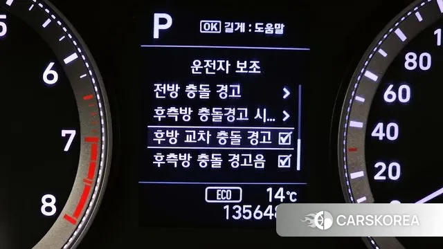 Hyundai Grandeur IG id 3728398 из Кореи 7